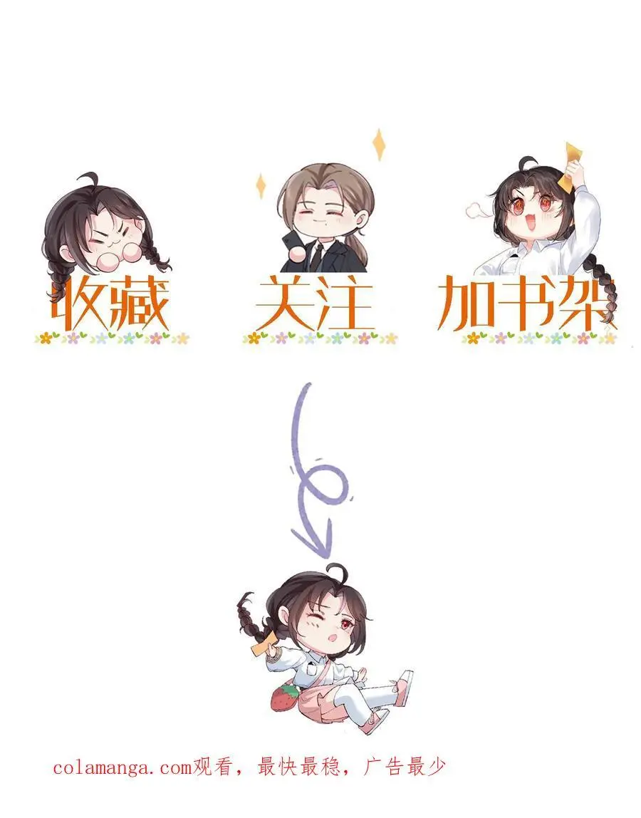 第153话 苏醒29