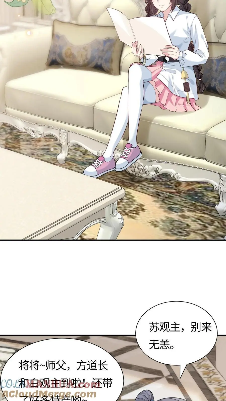 第87话 白云观观主22