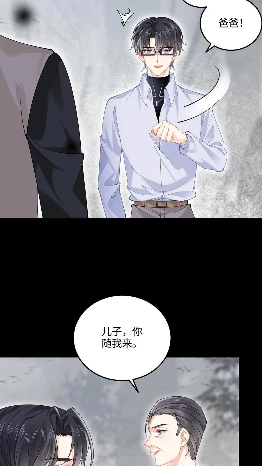 第64话 死者之地11