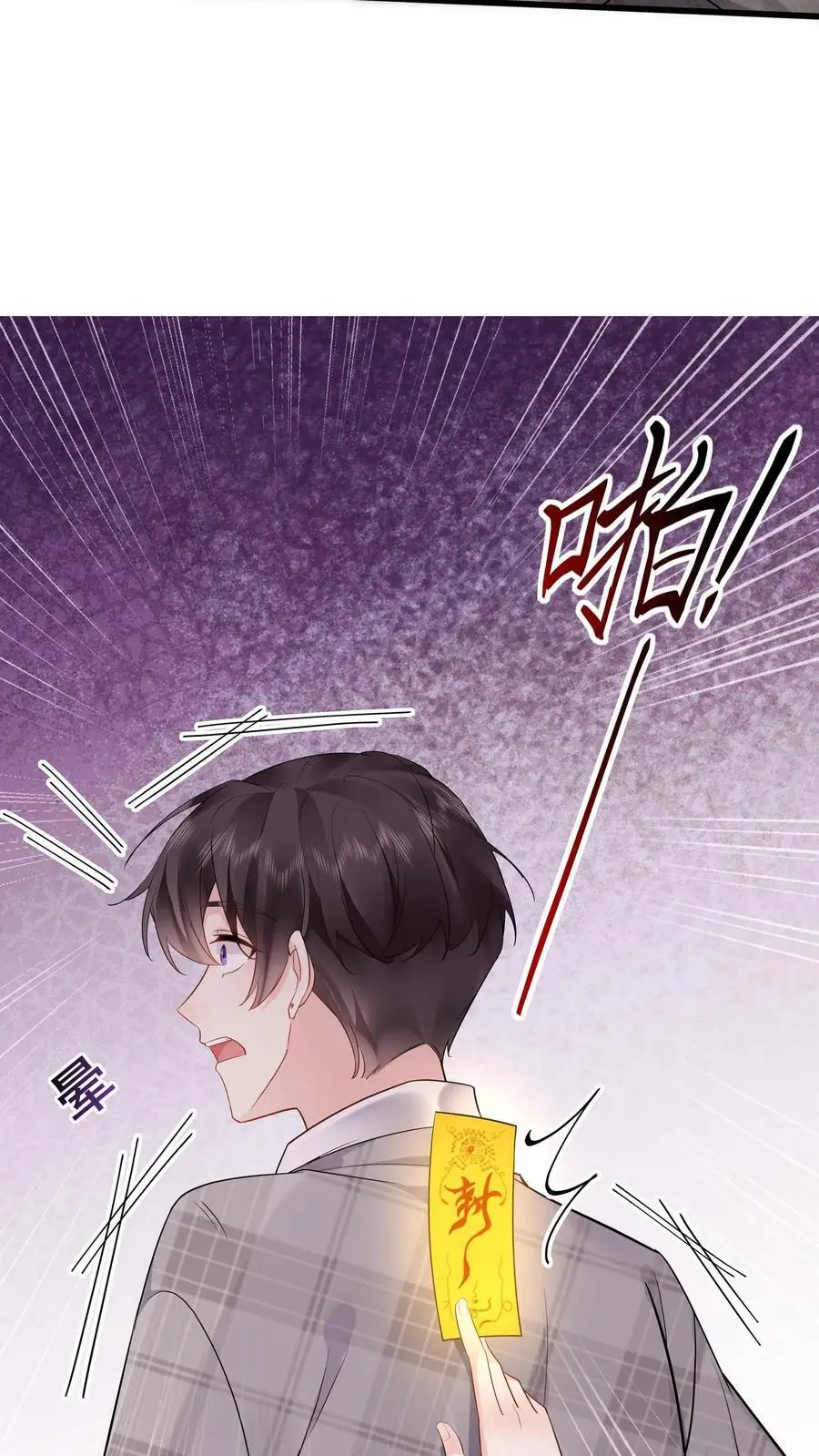 第73话 神秘女友9