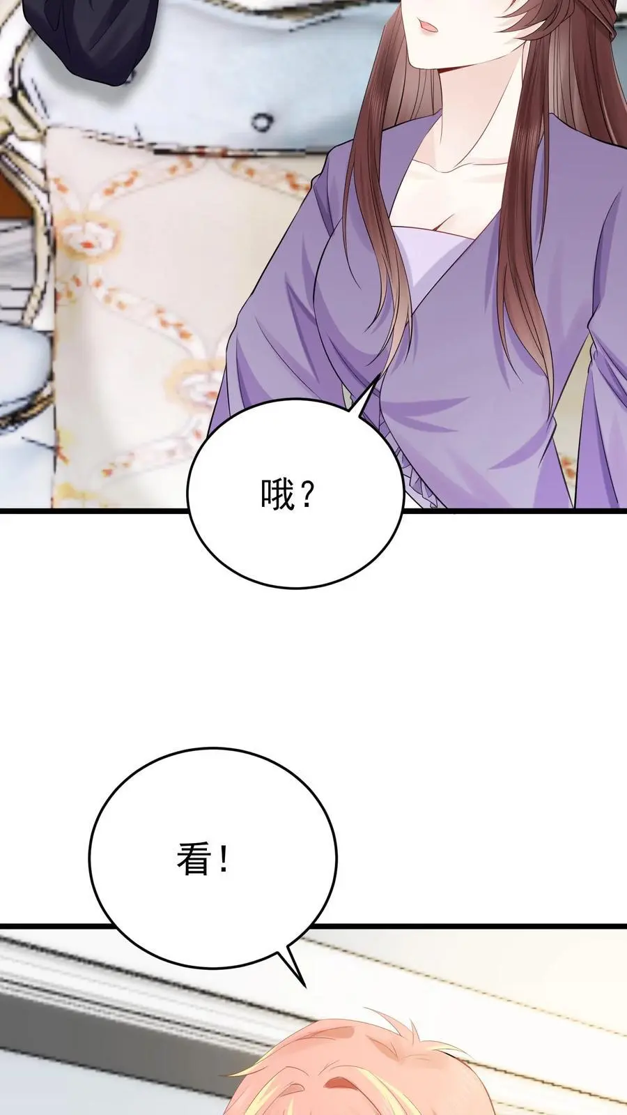 第16话 楚临必须死！21