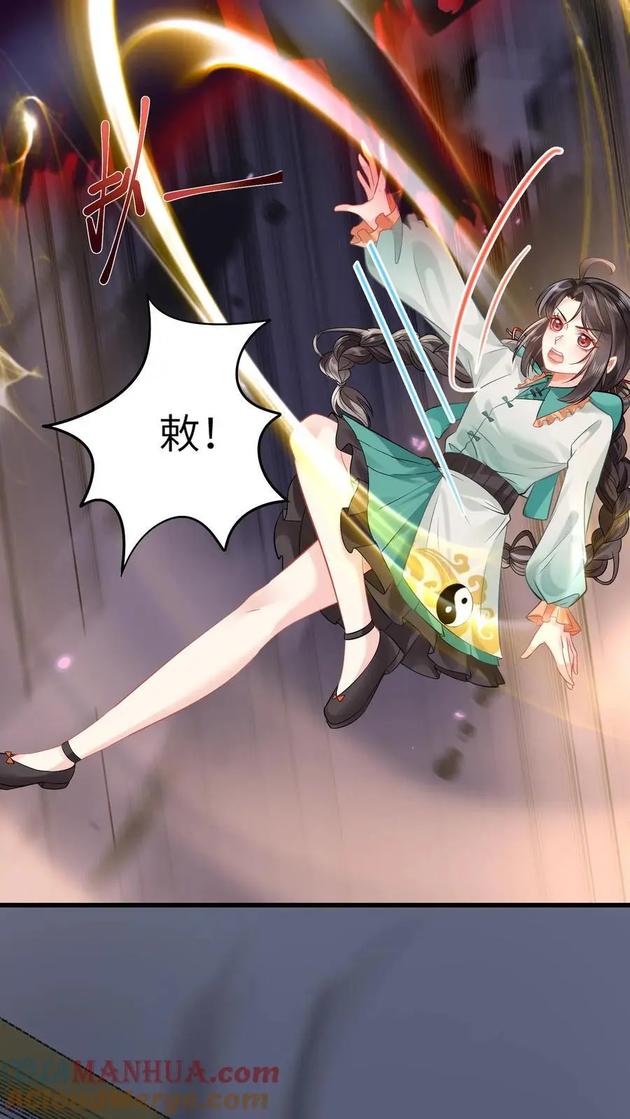 第168话 找到赵先生12