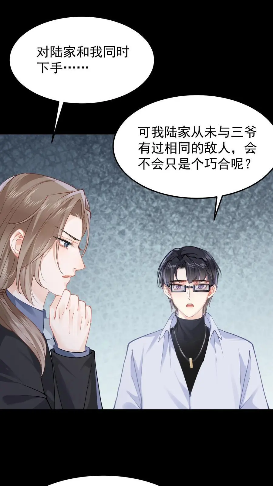 第67话 感动吗1