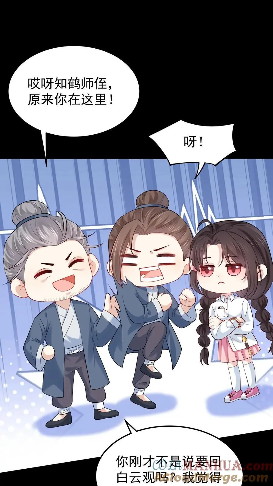 第67话 感动吗16