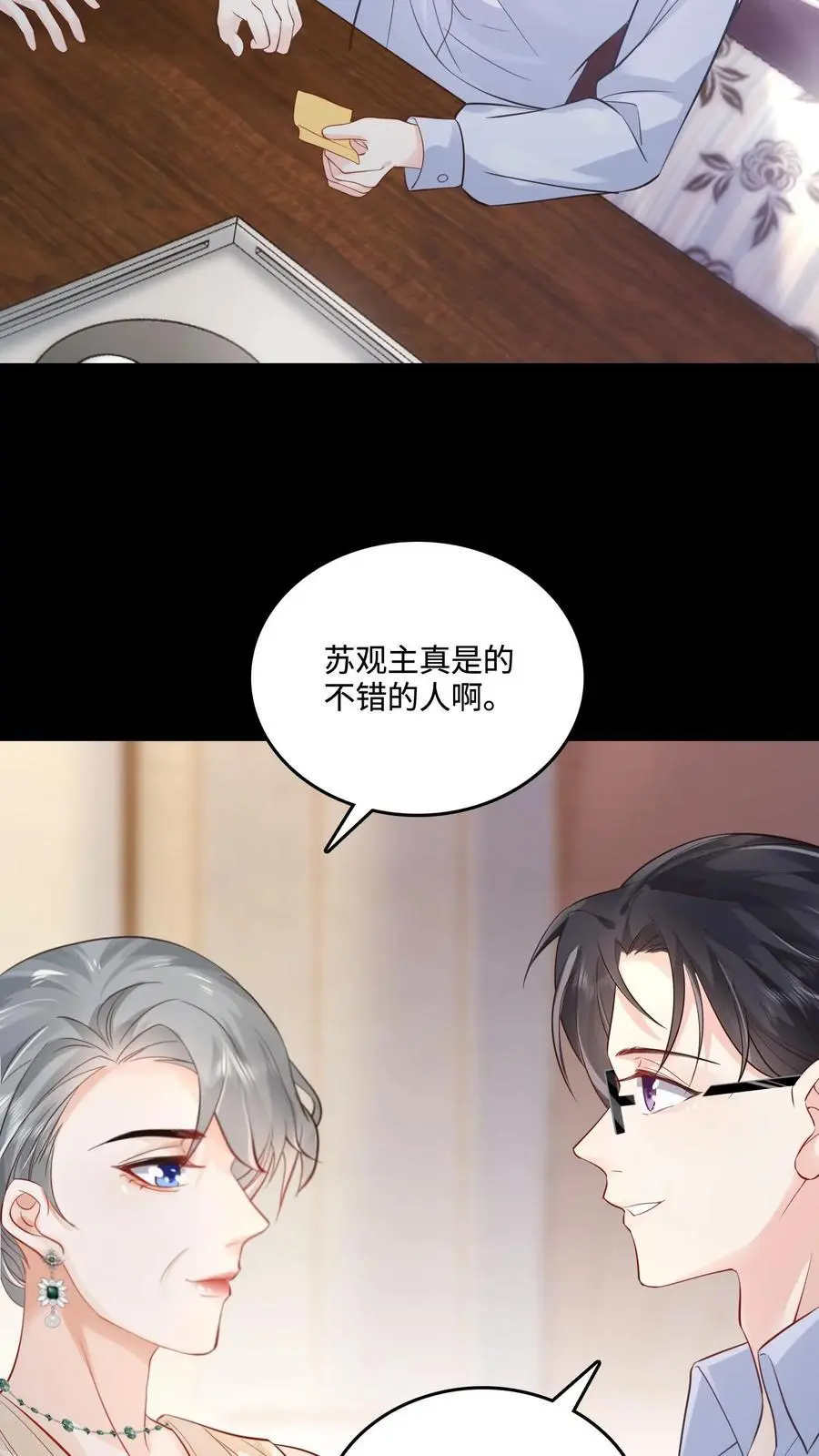 第48话 路之宁失踪7