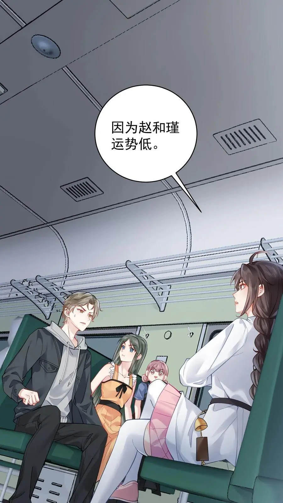 第127话 黑色手印1