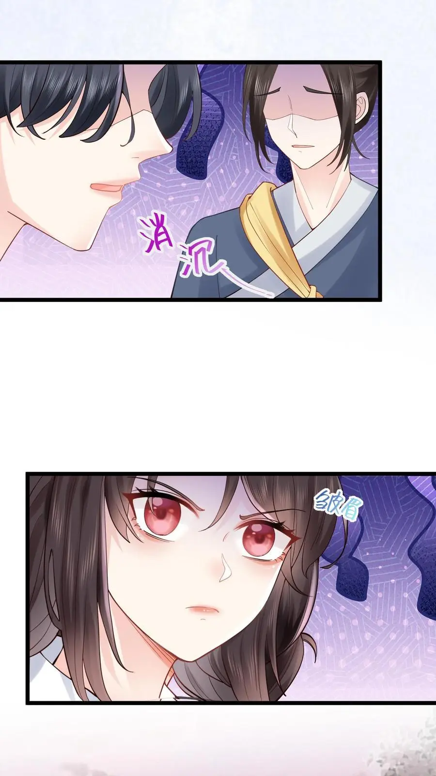 第57话 鬼影3