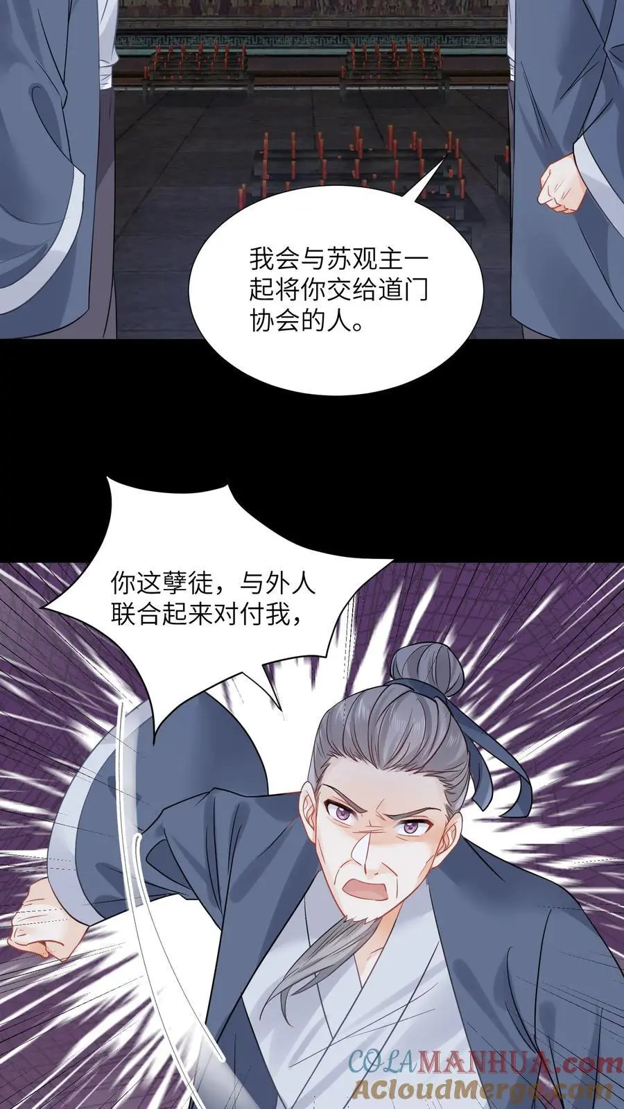 第104话 太惨了吧4
