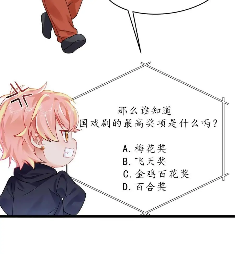 第114话 诡异的呼唤29