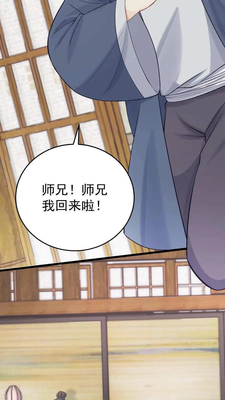 第15话 合二为一3