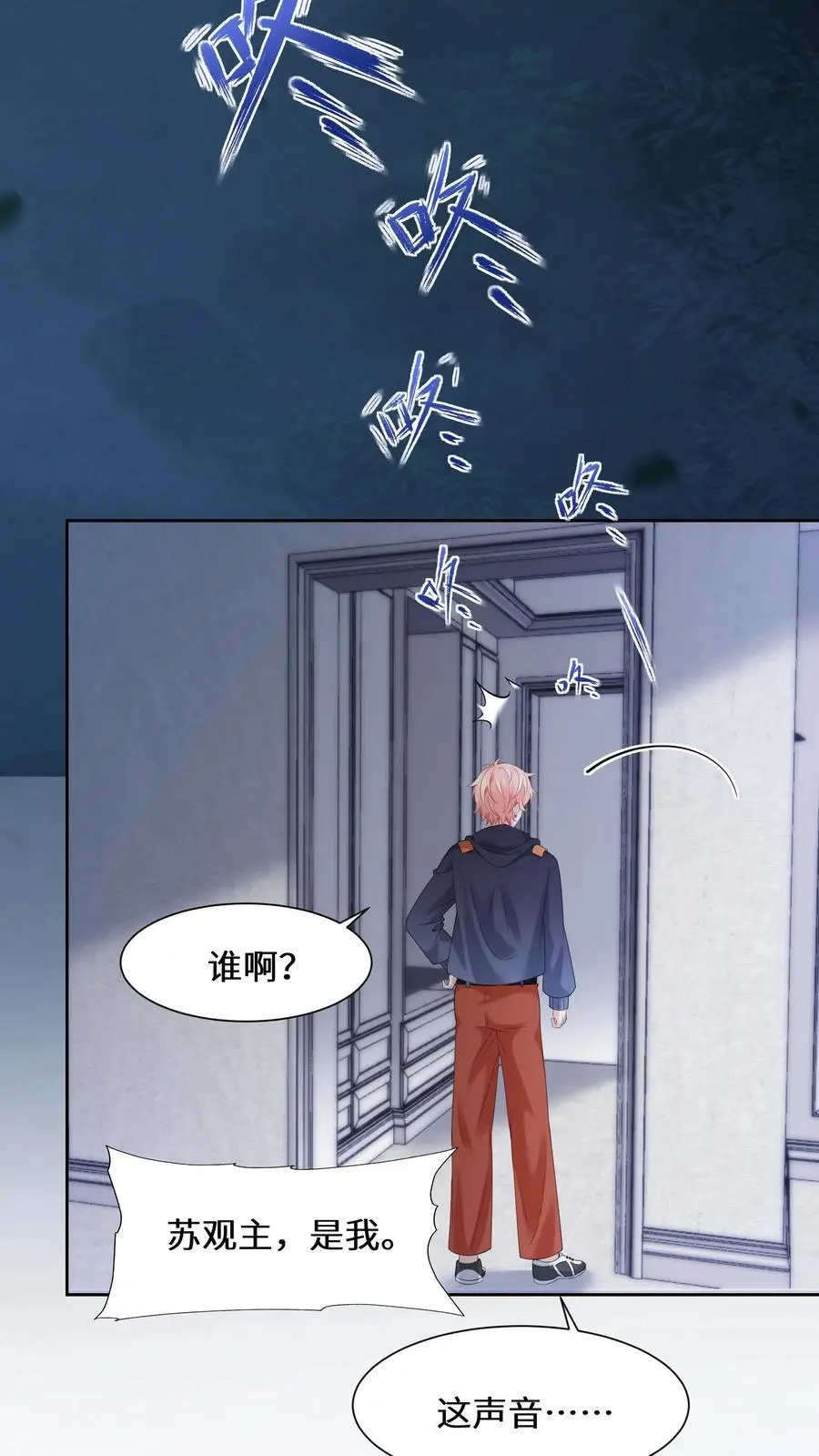 第150话 行尸走肉陆之宁25