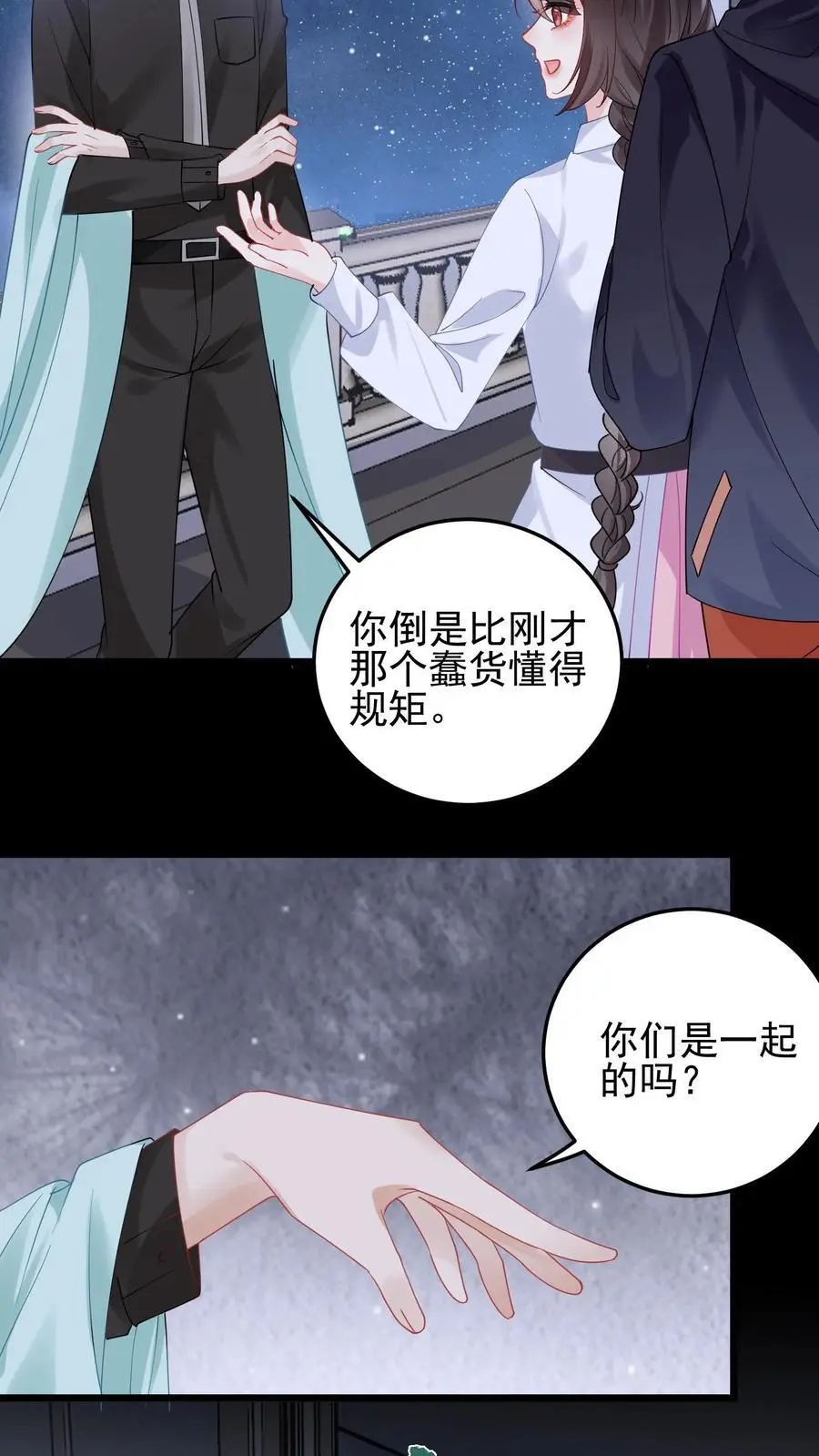 第111话 长生殿11