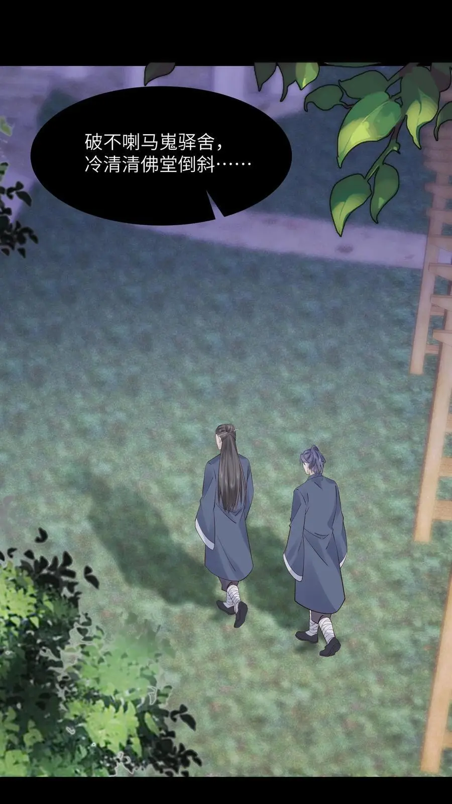 第109话 命比钱重要17