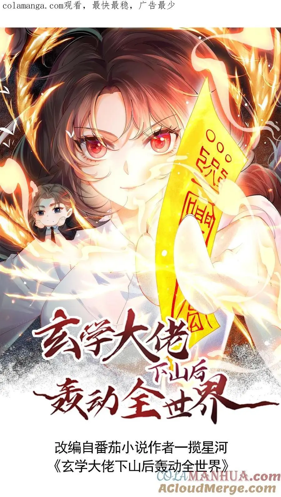 第172话 宁家风波0