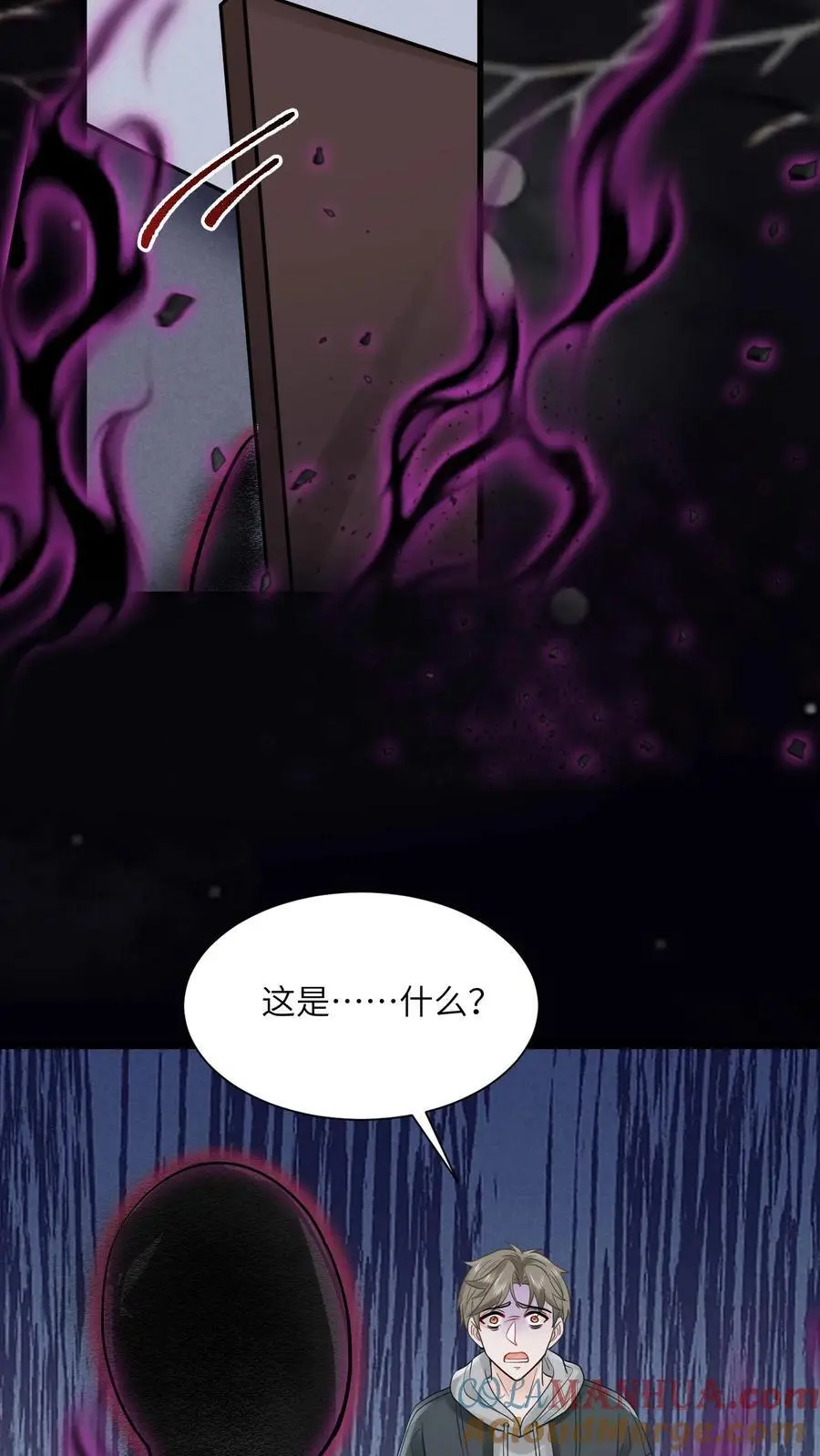 第125话 算命吗少年20