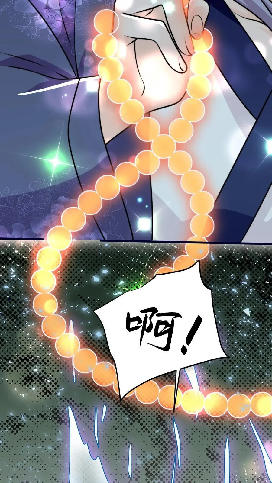 第161话 姐夫来啦23