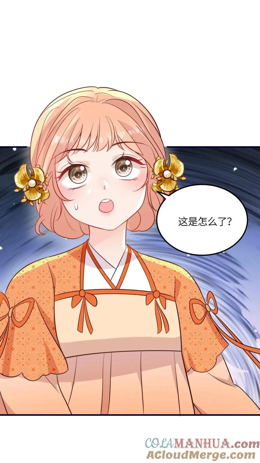 第108话 突如其来的大虫26