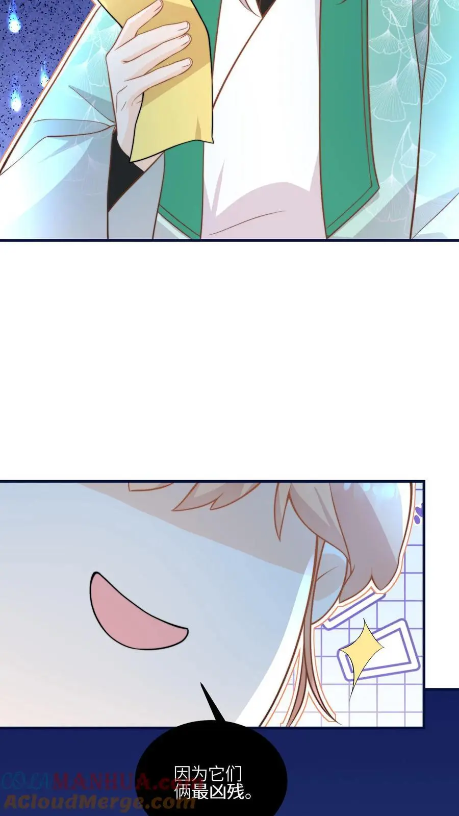 第123话 我有一个大胆的想法38