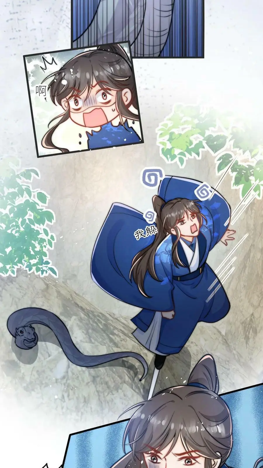 第79话 太好了，不用做鬼了！15