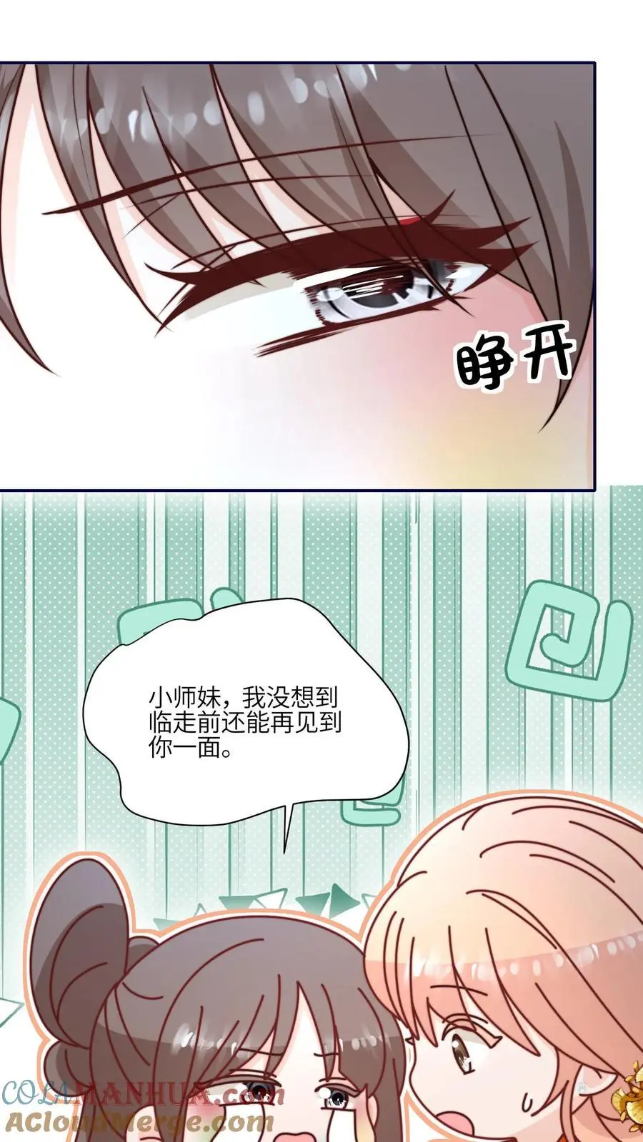 第166话 诡异的天黑22
