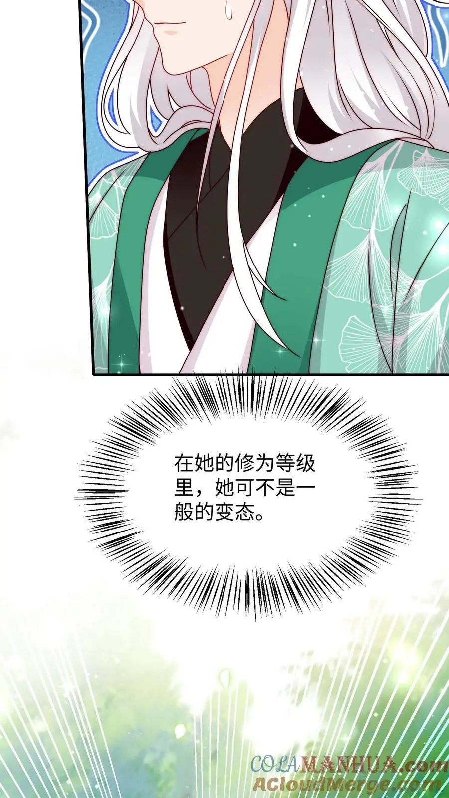 第105话 打不过就加入26