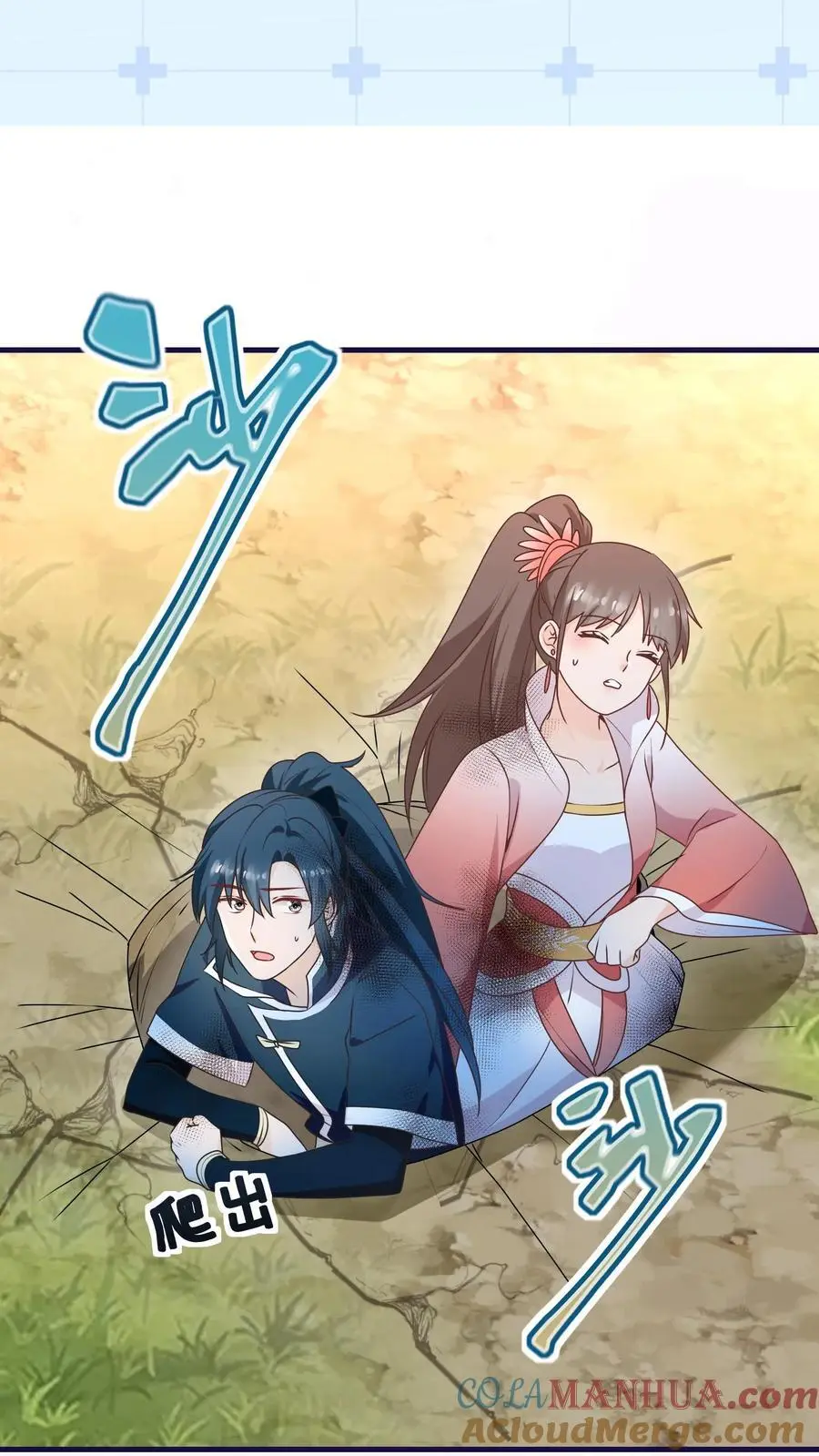 第153话 神特么一笔勾销28