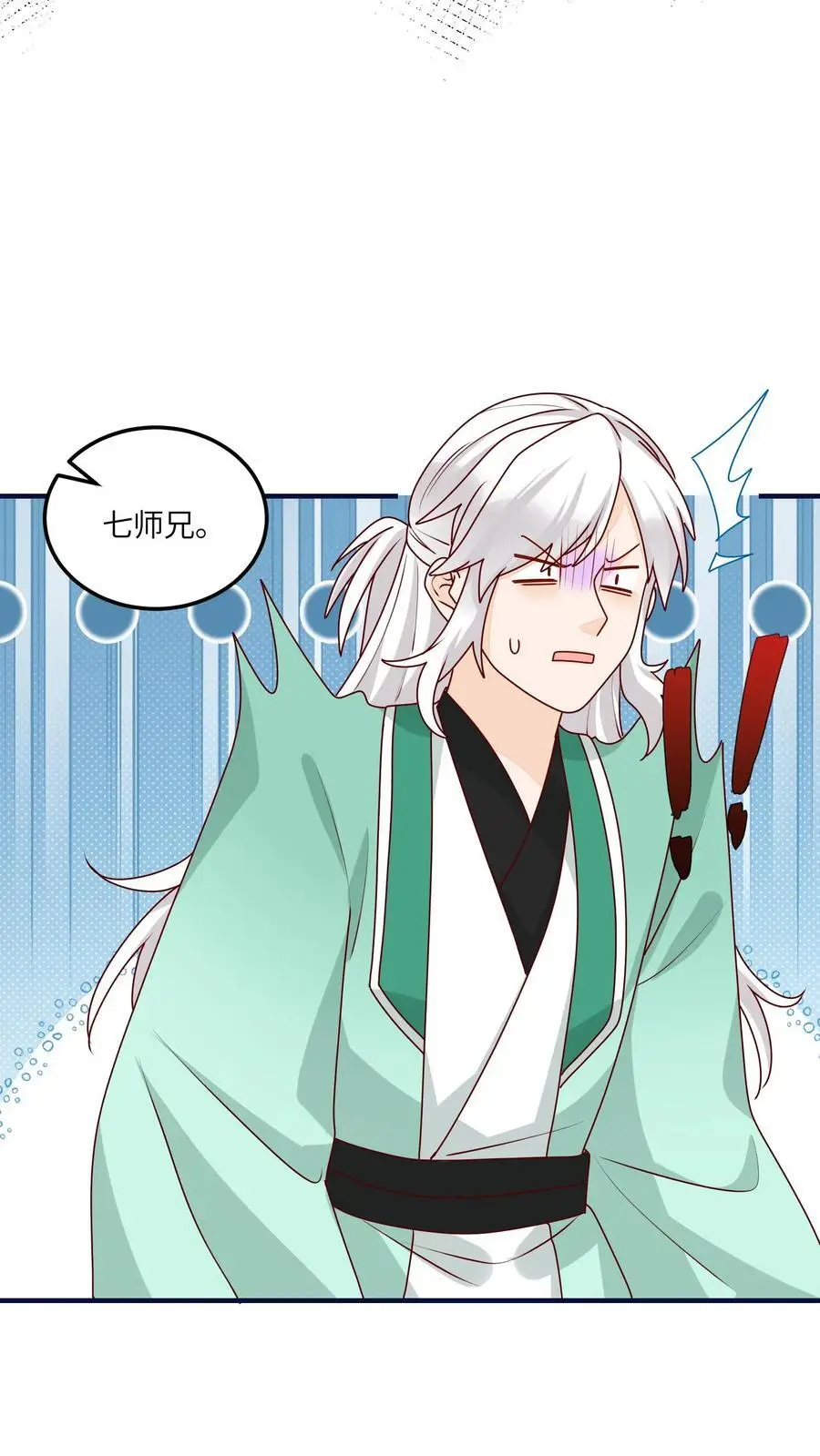 第121话 鬼魂一分为二了？17