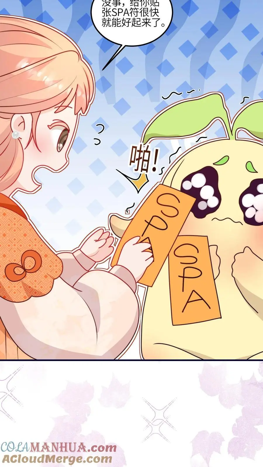 第100话 杀人夺宝？6