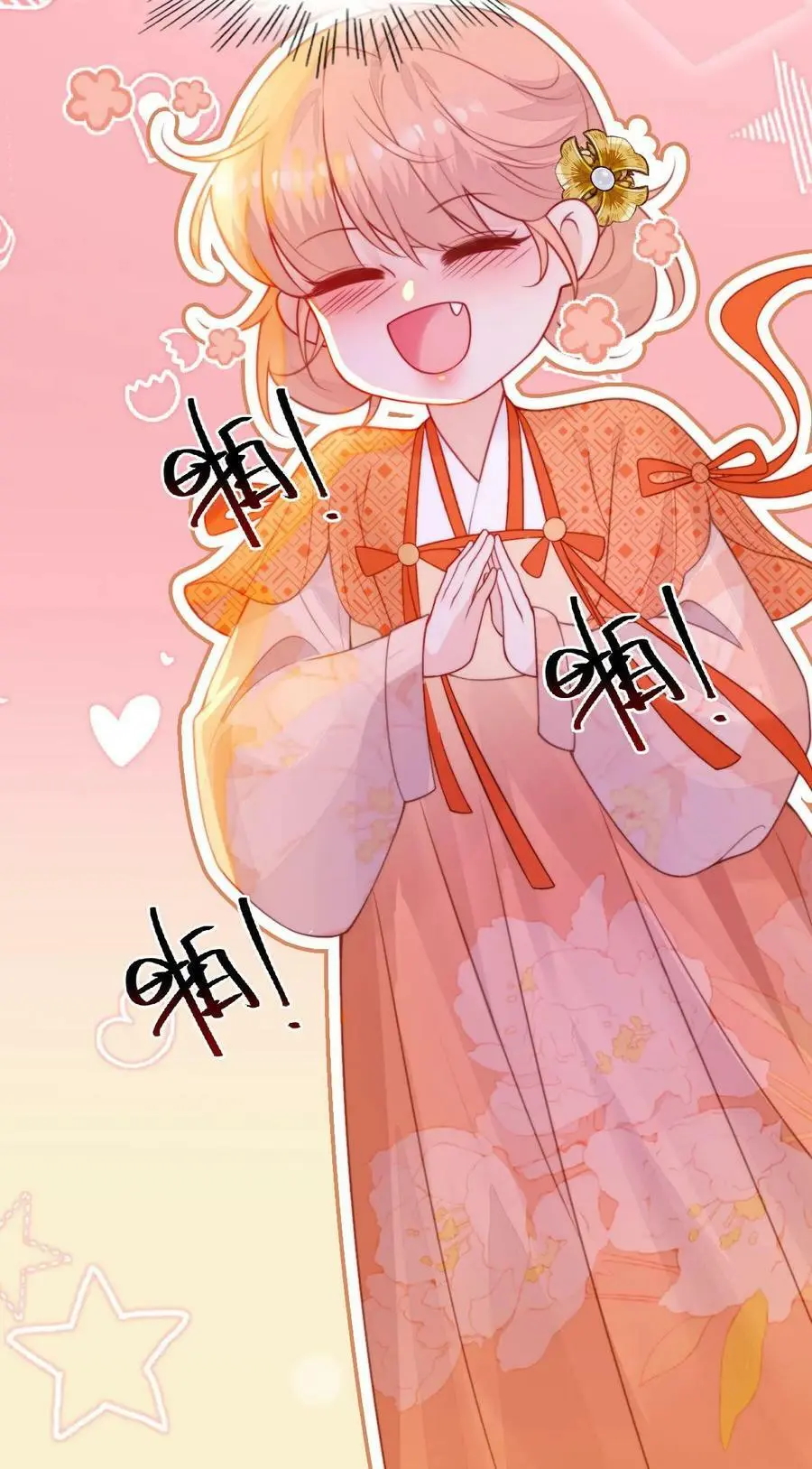 第91话 围观狗血剧情23