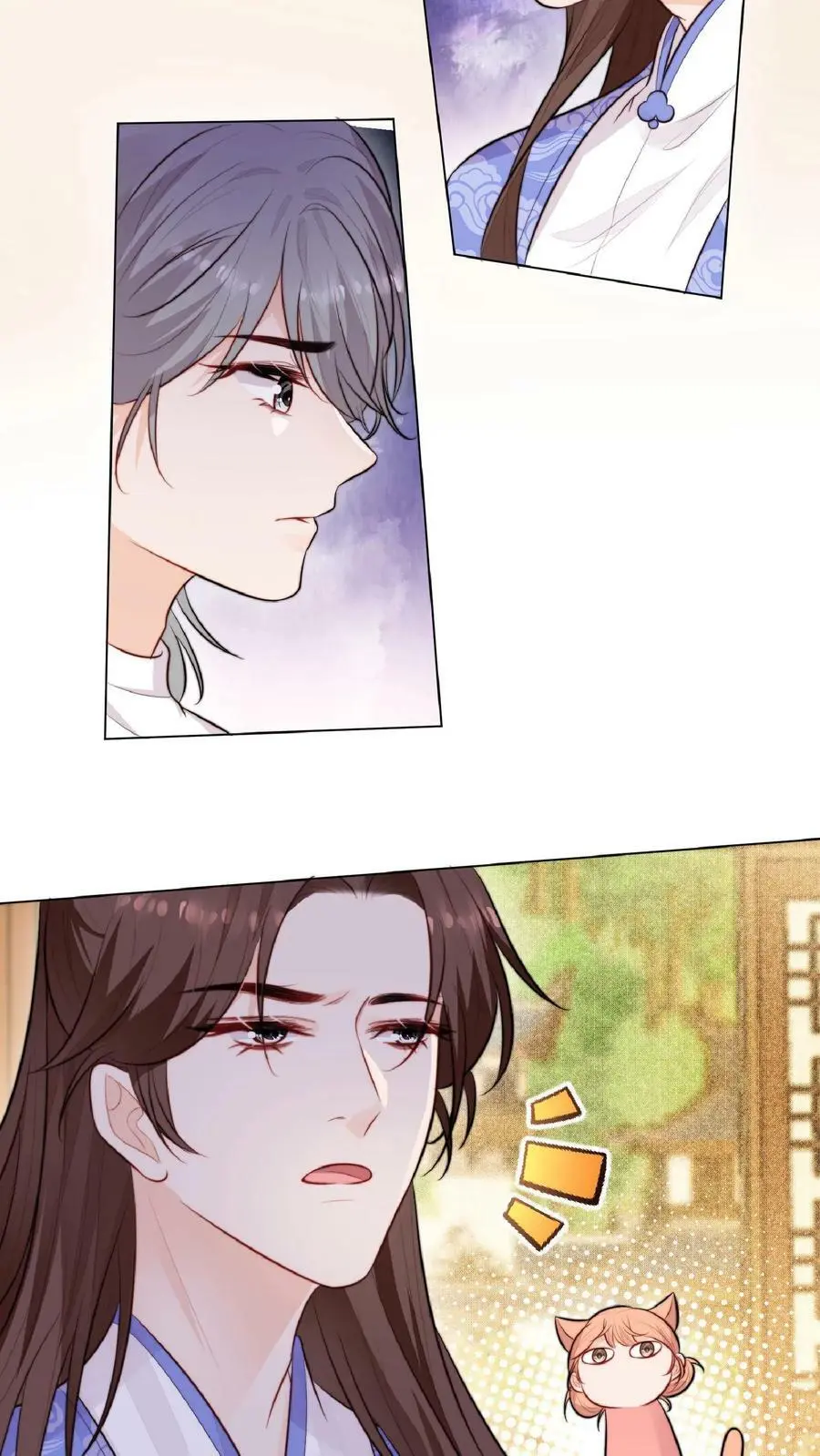 第14话 又又又被团宠啦！5