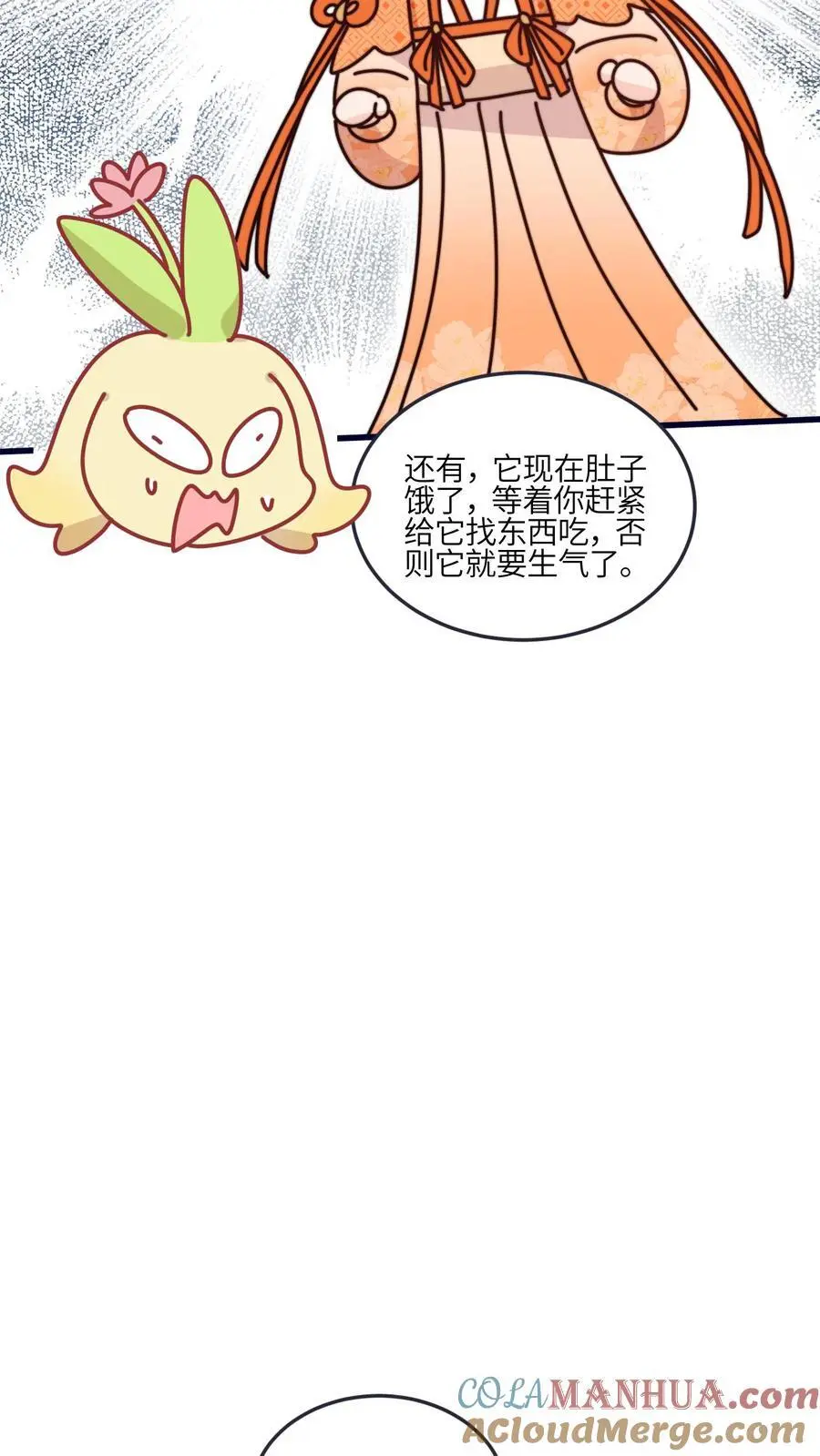 第172话 生蛋啦！30