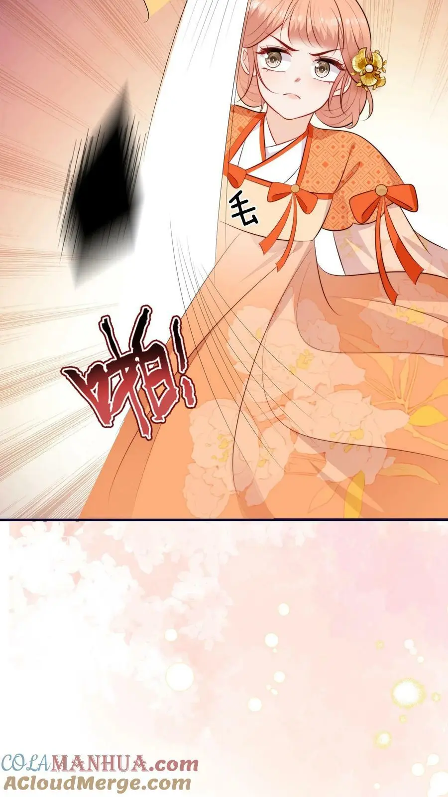 第73话 小师妹也太猛了24