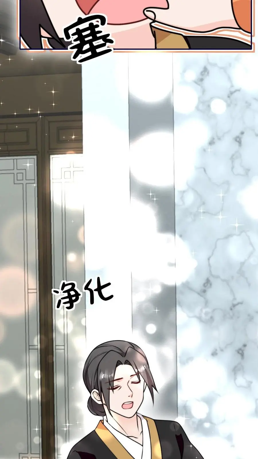 第166话 诡异的天黑5