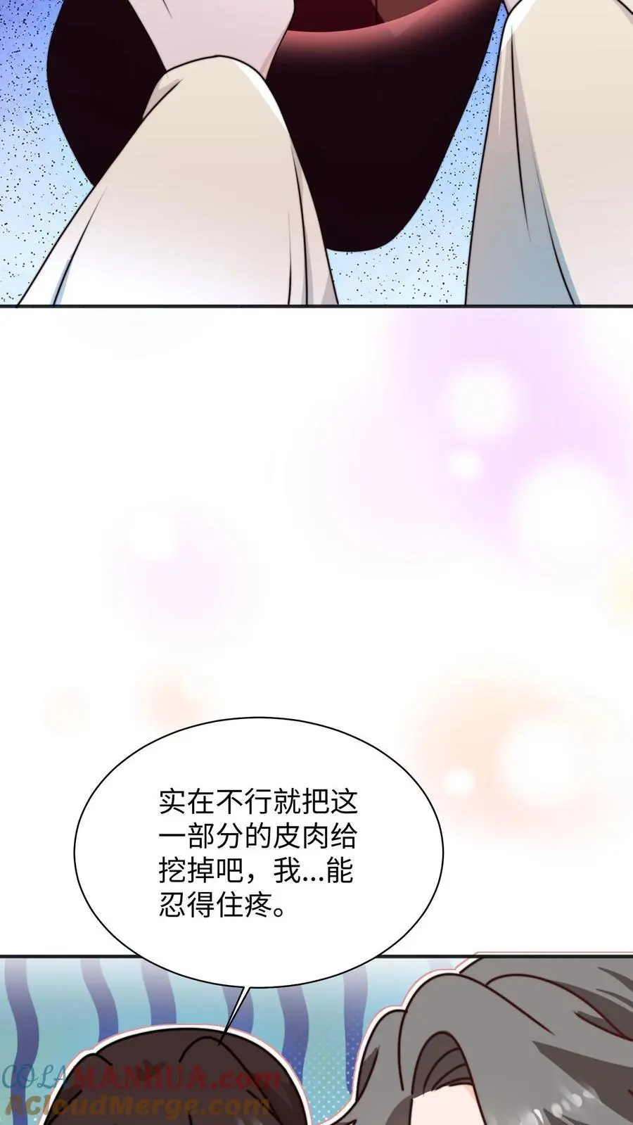 第122话 胖头的重任18