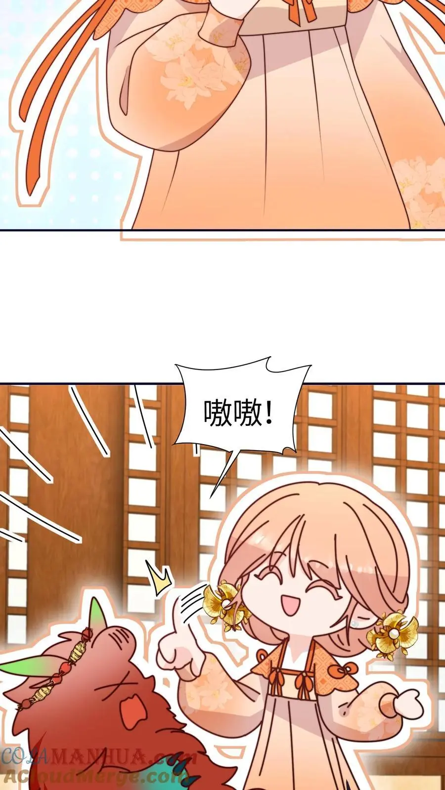 第174话 以后请喊我爹28