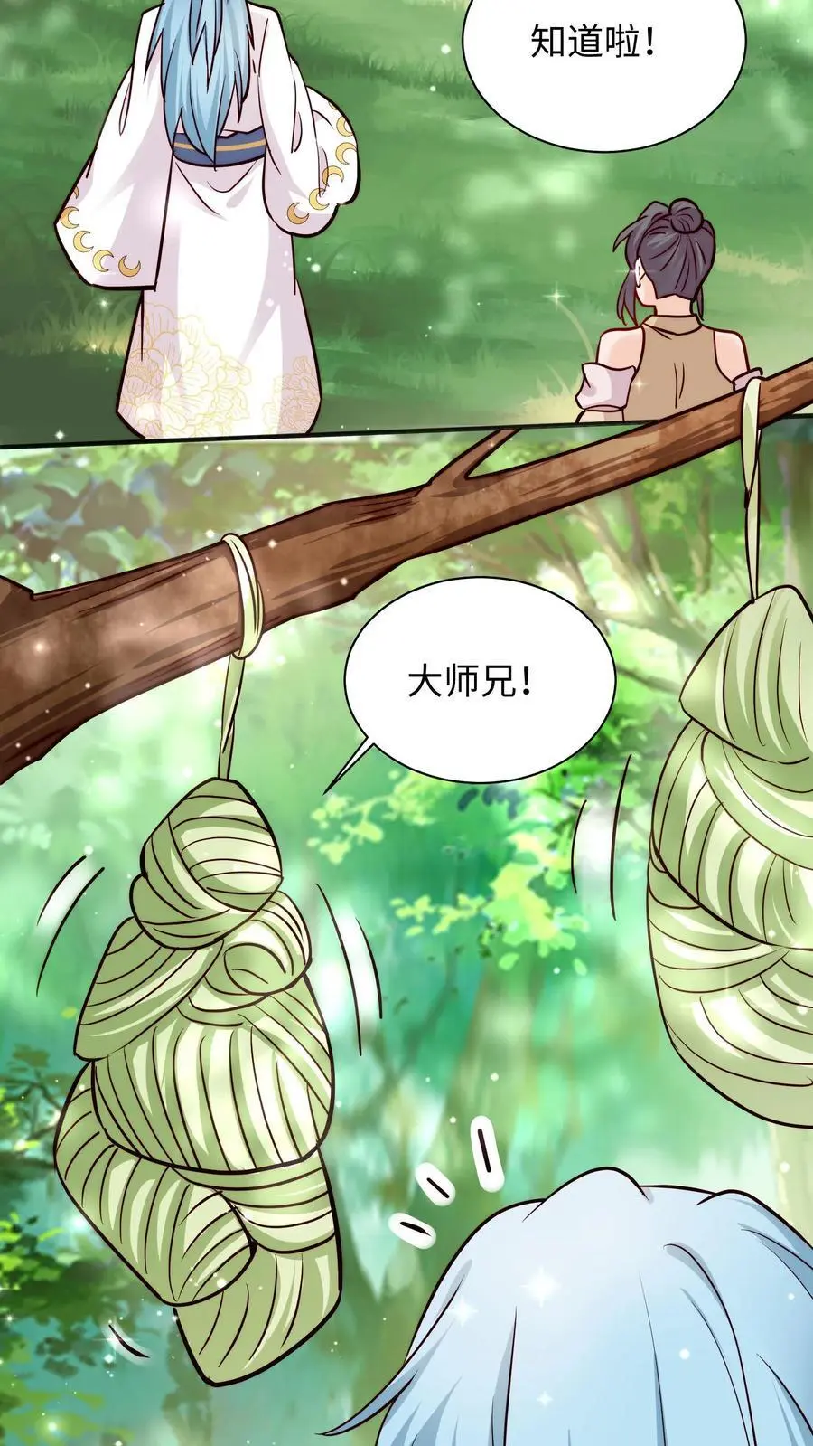 第104话 你有变化吗9