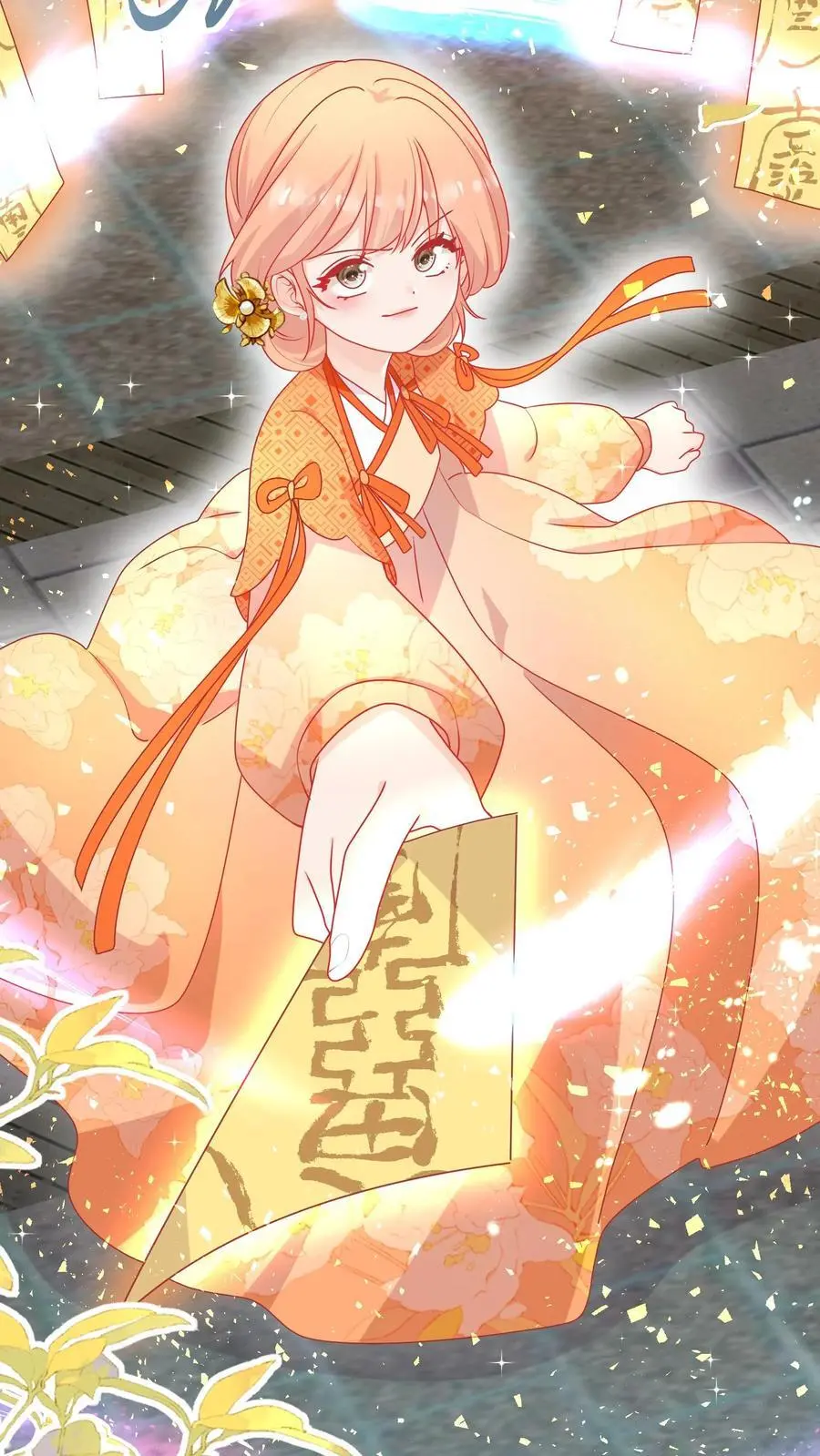 第147话 五师姐，来搞事吧！25