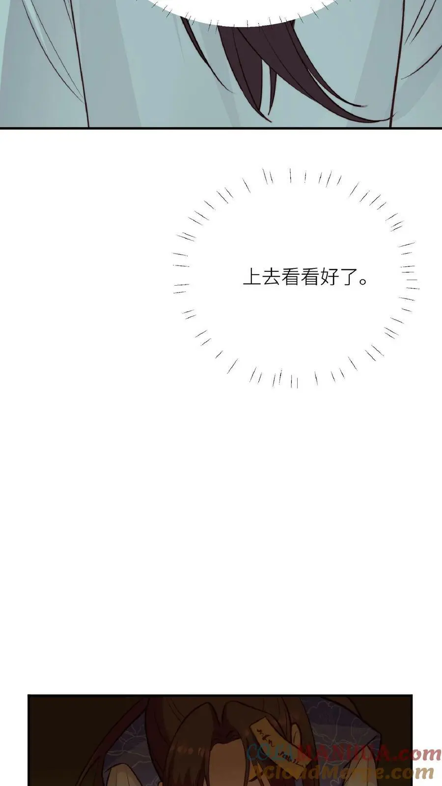 第46话 糟糕，师父过来了20