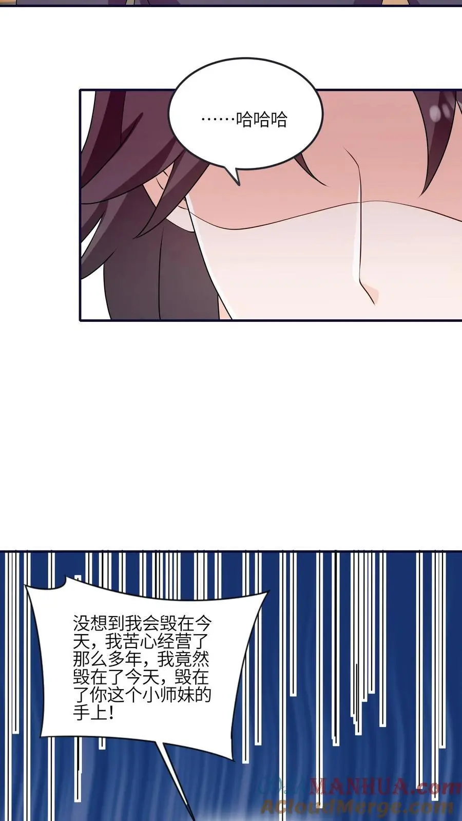 第174话 以后请喊我爹18