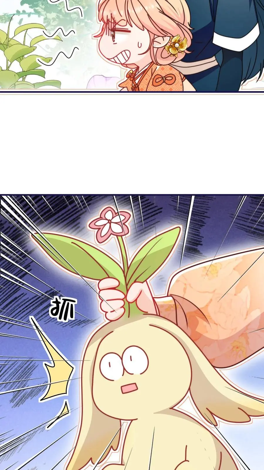 第136话 讨债的灵宠29