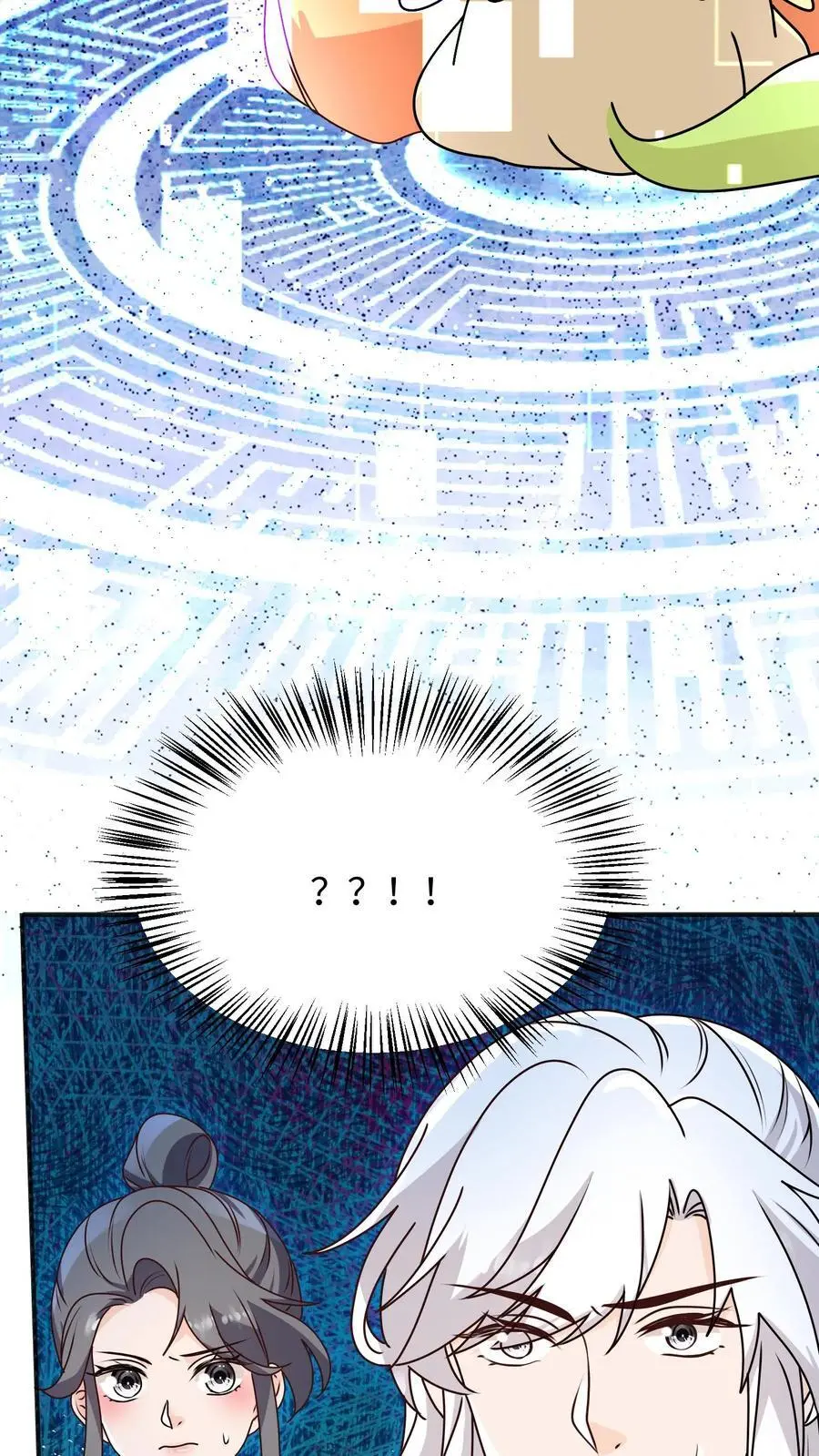 第120话 奇怪的鬼魂出现啦19