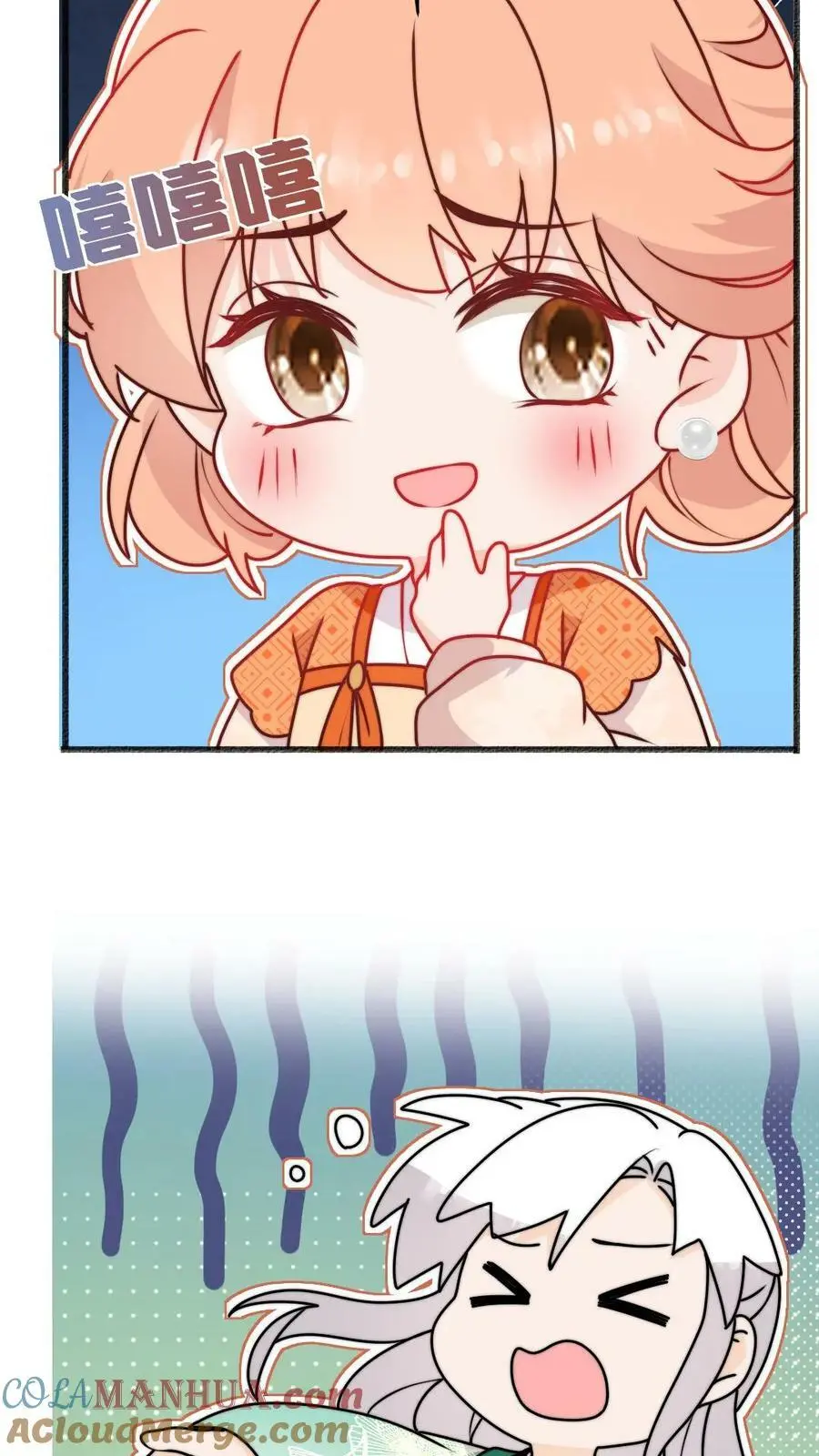 第69话 有感情，但不多18