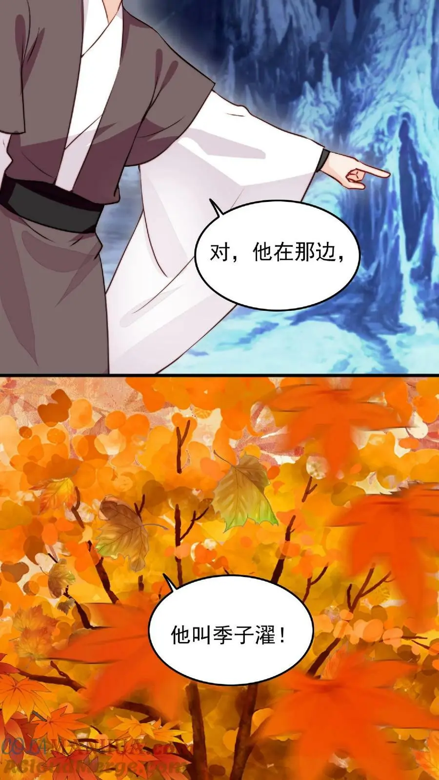 第29话 我家大师兄太帅了吧！22