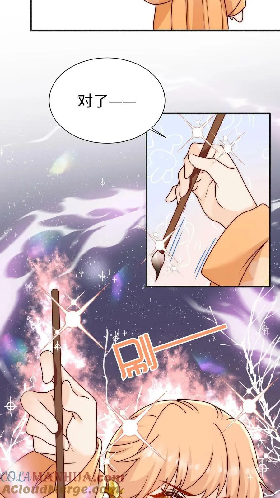 第81话 该算账了16