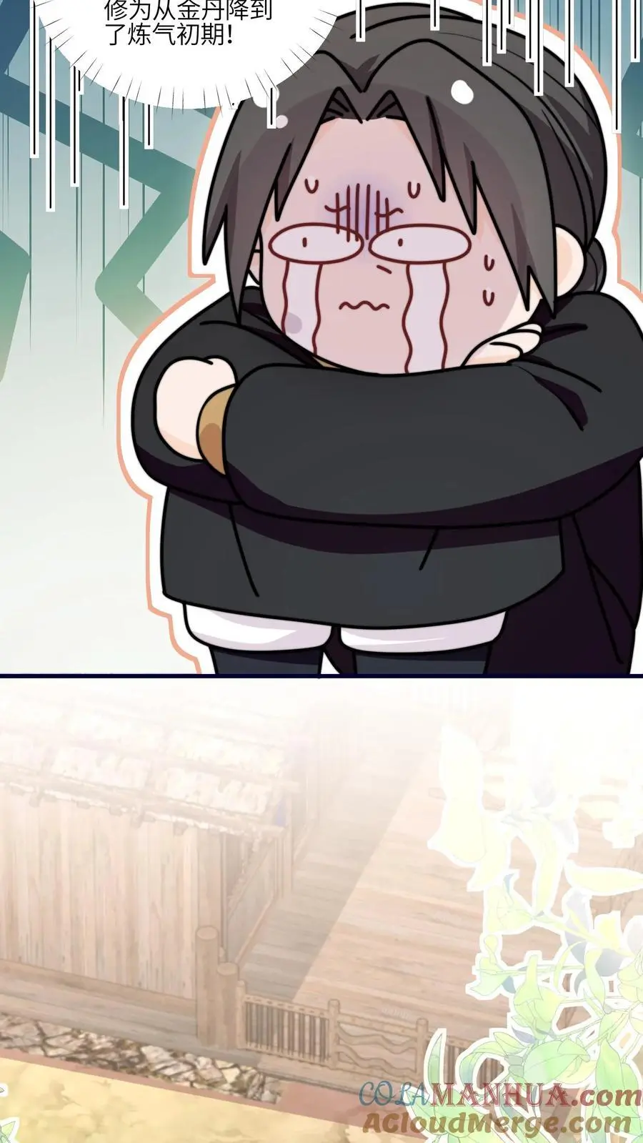 第154话 壕无人性14