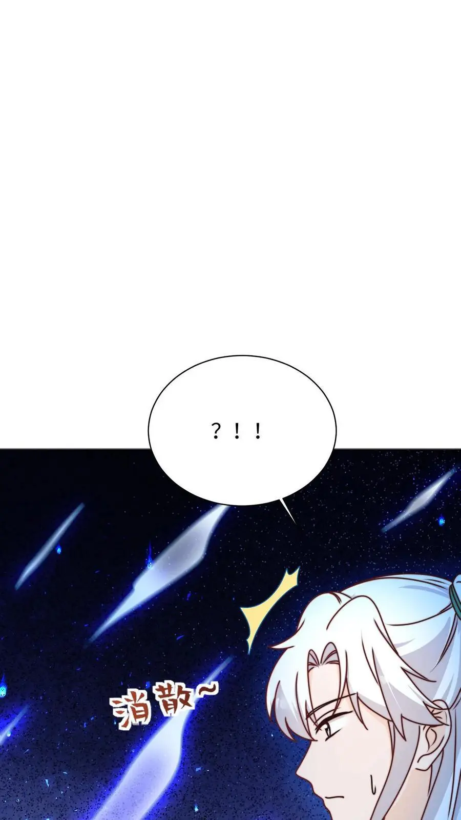 第124话 关鬼咯！19