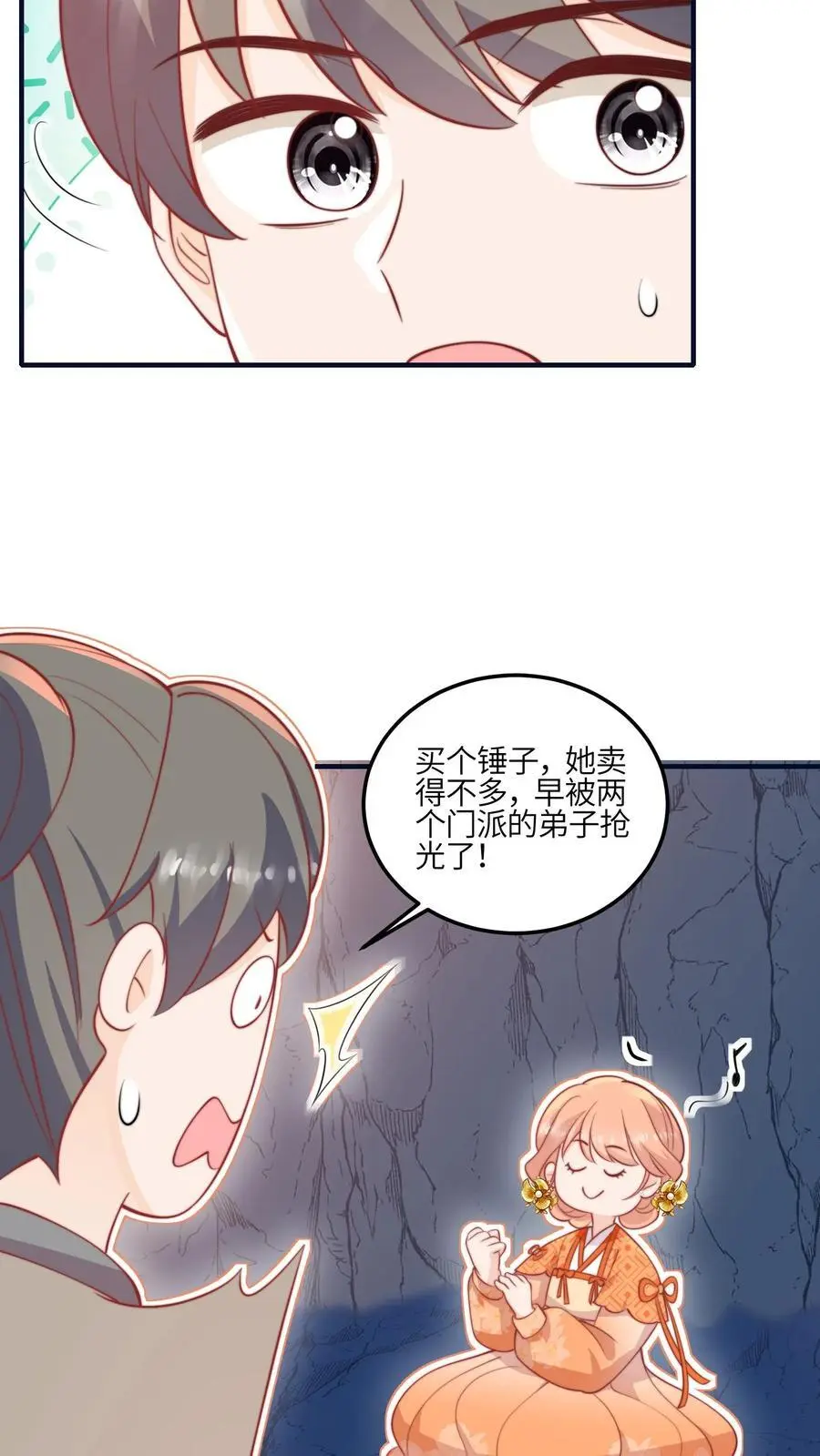 第134话 真是让人感动的捧场25