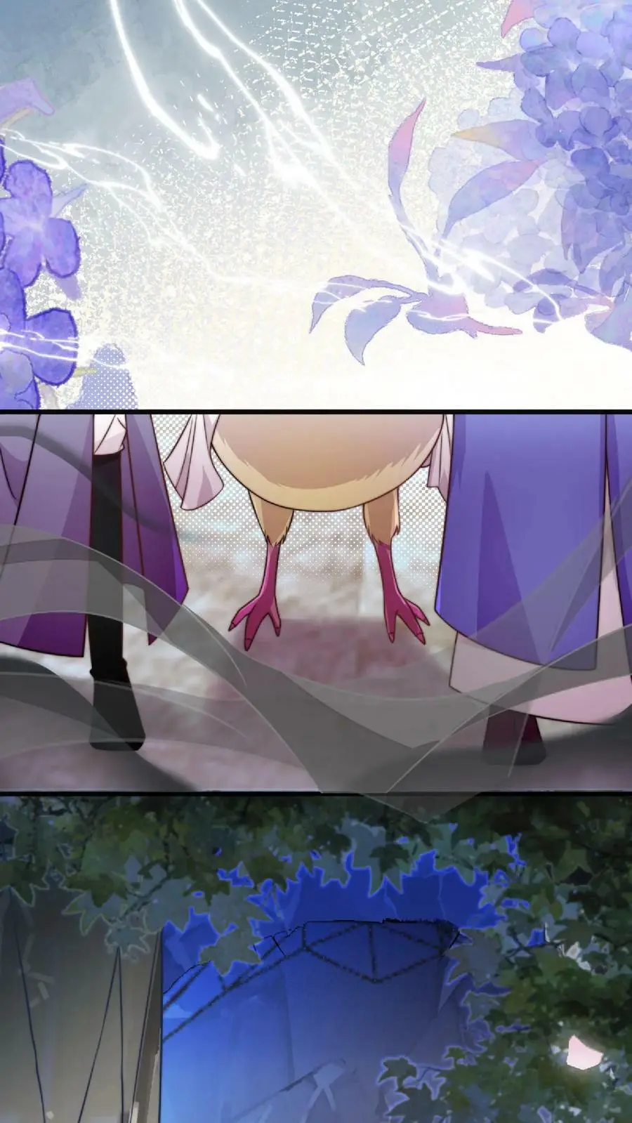 第15话 师兄，我是来冒险的啦！13