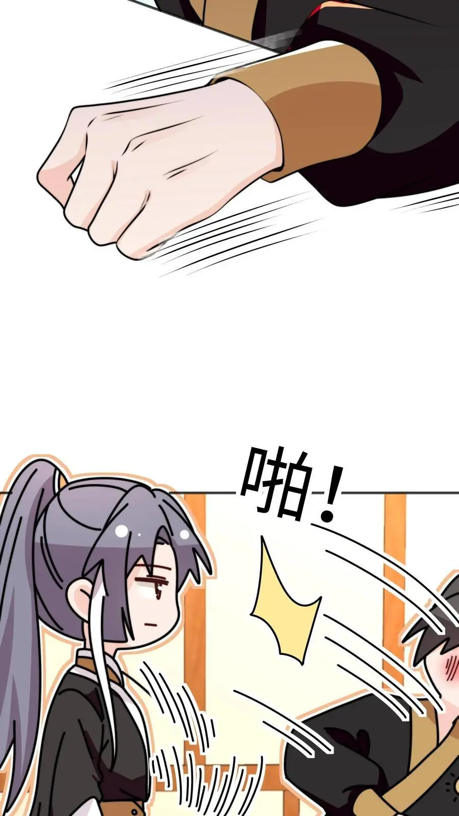 第167话 遇到老熟人啦29