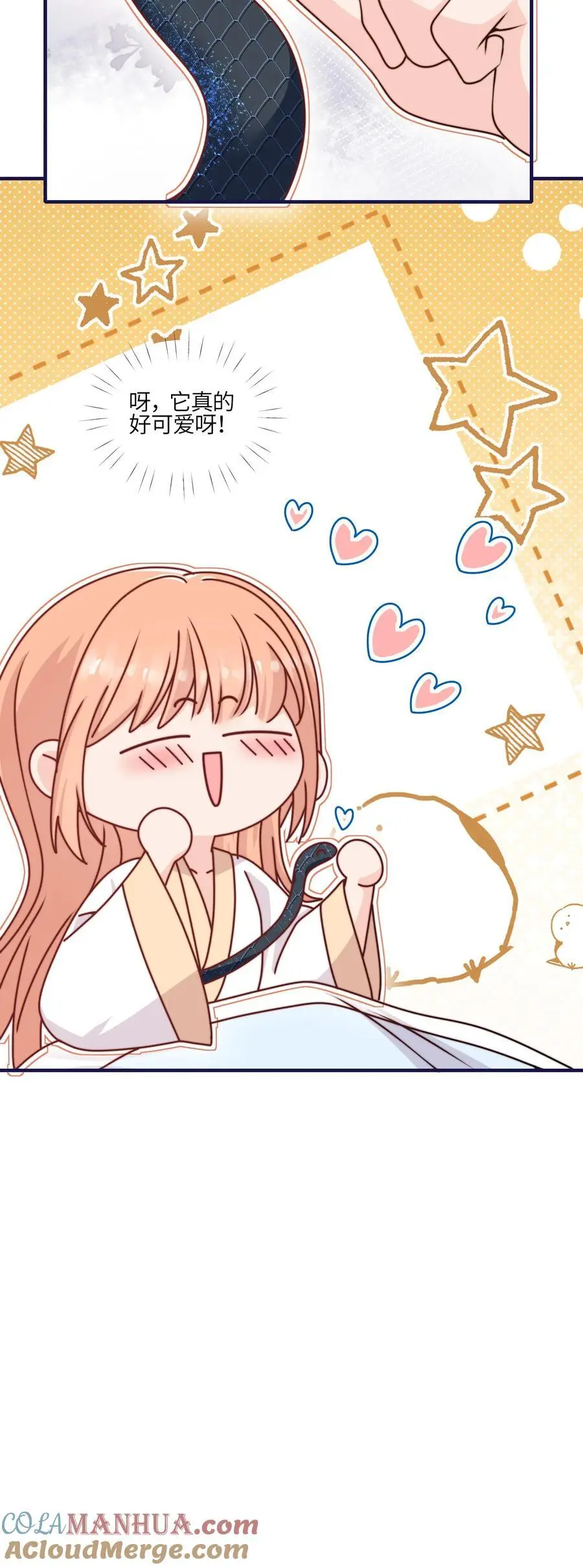 第137话 温柔可爱小师妹30